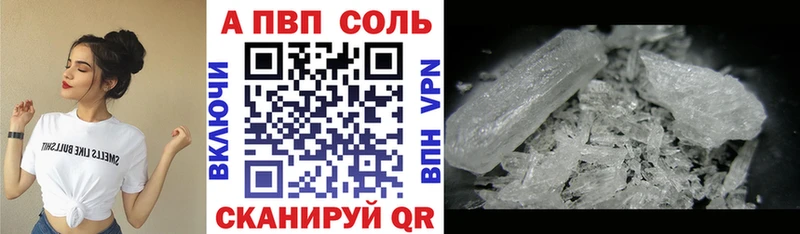 Купить закладку Codein  МЕФ  ГАШ  Марихуана  Кокаин  Армавир