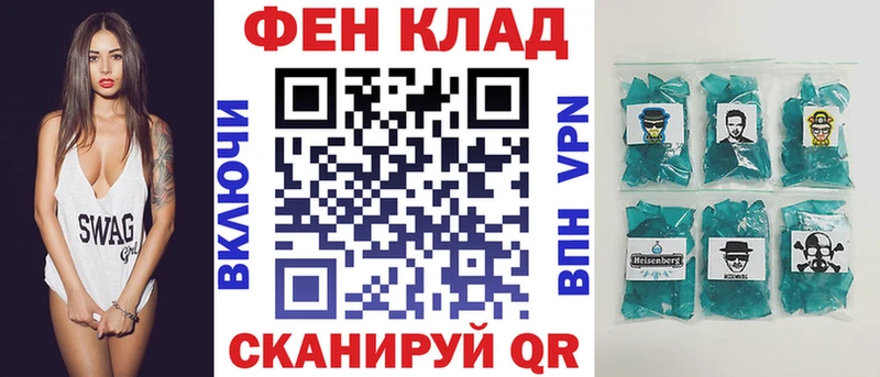 Купить  Армавир  Amphetamine Розовый 