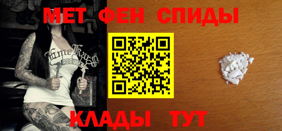 Amphetamine Розовый Армавир