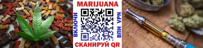 Печенье с ТГК марихуана  Купить  Армавир 