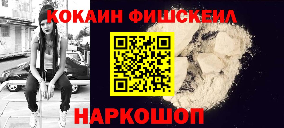 КОКАИН VHQ  COCAIN Columbia  КОКАИН  Армавир 