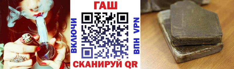 Купить закладки  Армавир  Гашиш индика сатива 