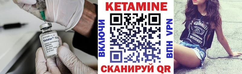 Купить закладки  Армавир  Кетамин VHQ 