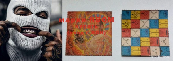 mdma Надым