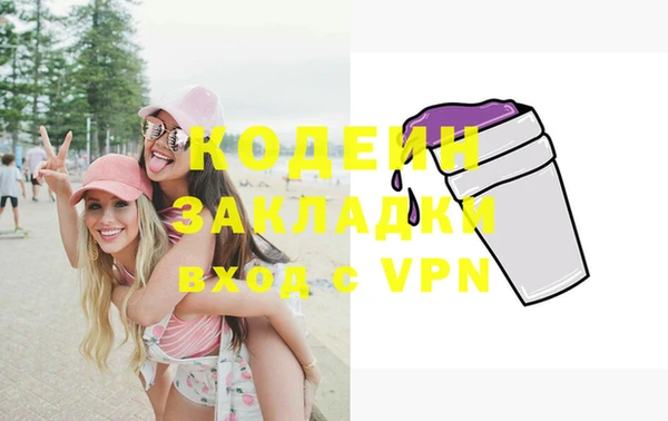 кокаин VHQ Навашино