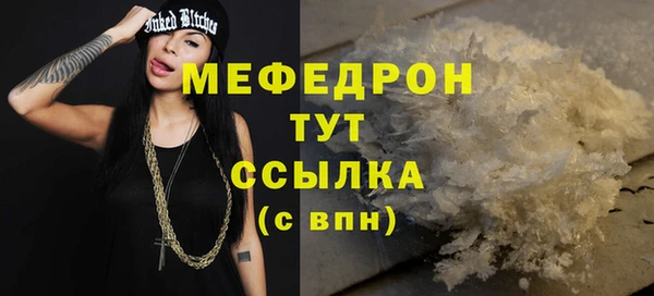 mdma Надым