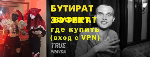mdma Надым