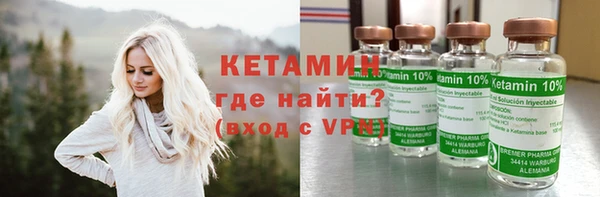 кокаин VHQ Навашино