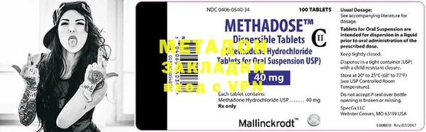 mdma Надым