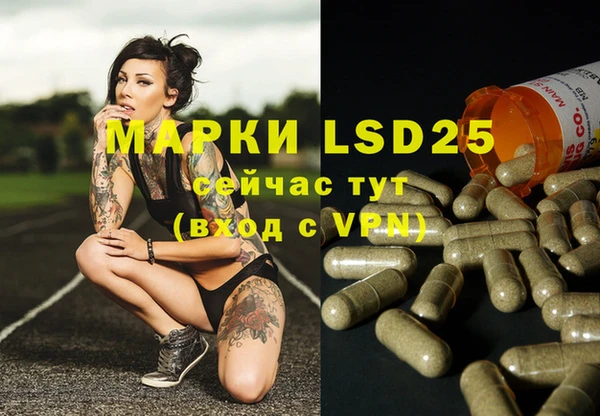 mdma Надым