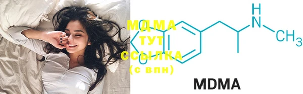 mdma Надым