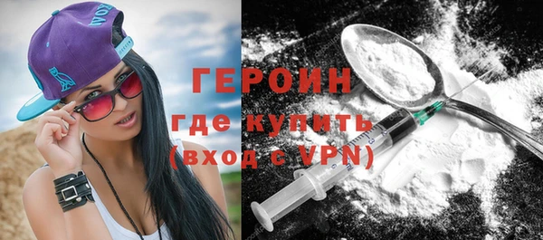 кокаин VHQ Навашино