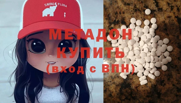 mdma Надым