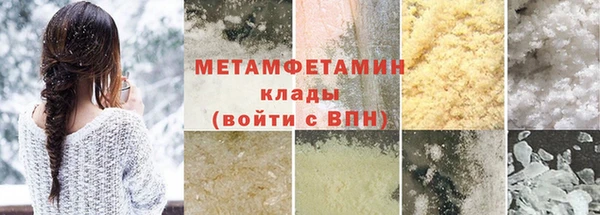 кокаин VHQ Навашино