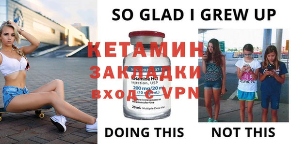 mdma Надым