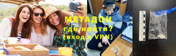 mdma Надым