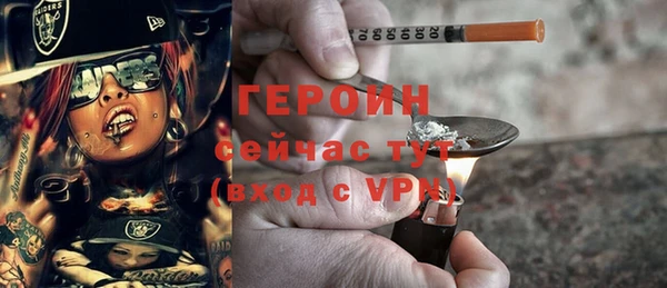 кокаин VHQ Навашино