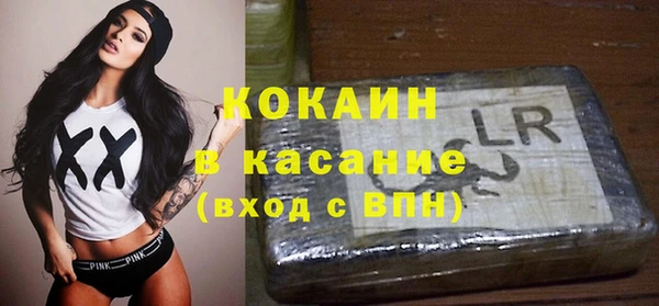 кокаин VHQ Навашино