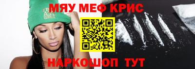 бутик Северобайкальск
