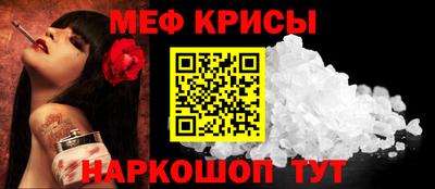 бутик Северобайкальск
