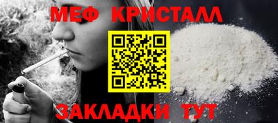 бошки Севастополь