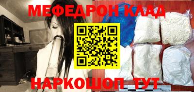 бошки Севастополь