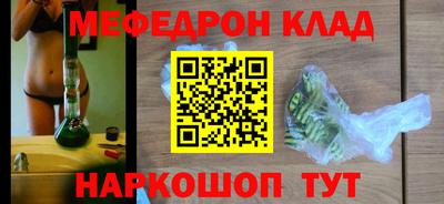 кокаин колумбия Абакан