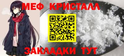 бутик Северобайкальск