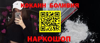 бутик Северобайкальск