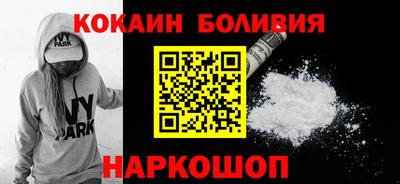 соль ск Свободный