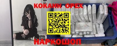 экстази Абинск