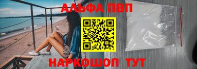соль ск Свободный