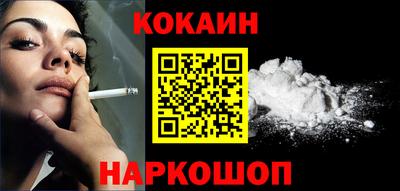бошки Севастополь