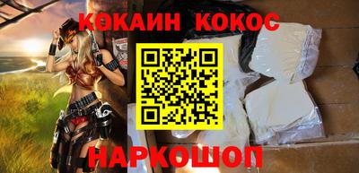 бошки Севастополь