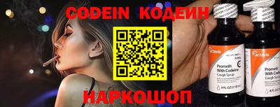 бошки Севастополь