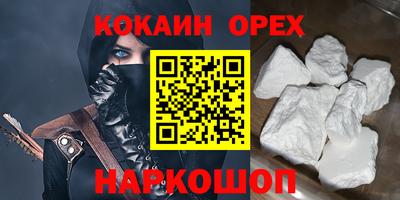 экстази Абинск