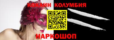 экстази Абинск