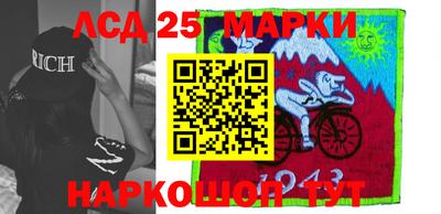 бутик Северобайкальск