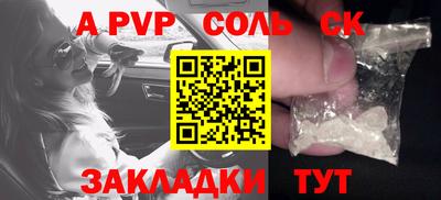 кокаин колумбия Абакан