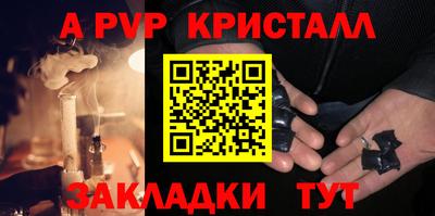 соль ск Свободный
