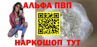 соль ск Свободный