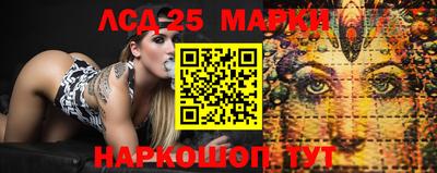 бутик Северобайкальск