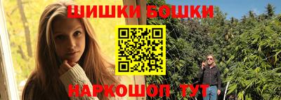 молекула духа Сланцы