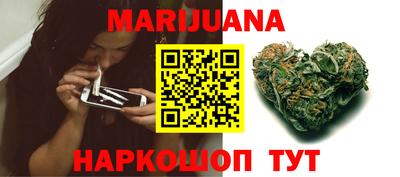 бутик Северобайкальск