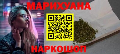 бутик Северобайкальск