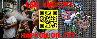 бутик Северобайкальск