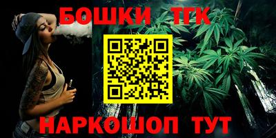 бутик Северобайкальск
