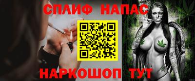 бошки Севастополь