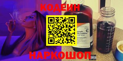 бошки Севастополь