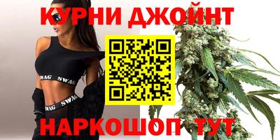 бошки Севастополь